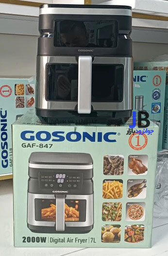    سرخکن رژیمی دو المنت 7 لیتر گوسونیک مدل Gosonic GAF-847 