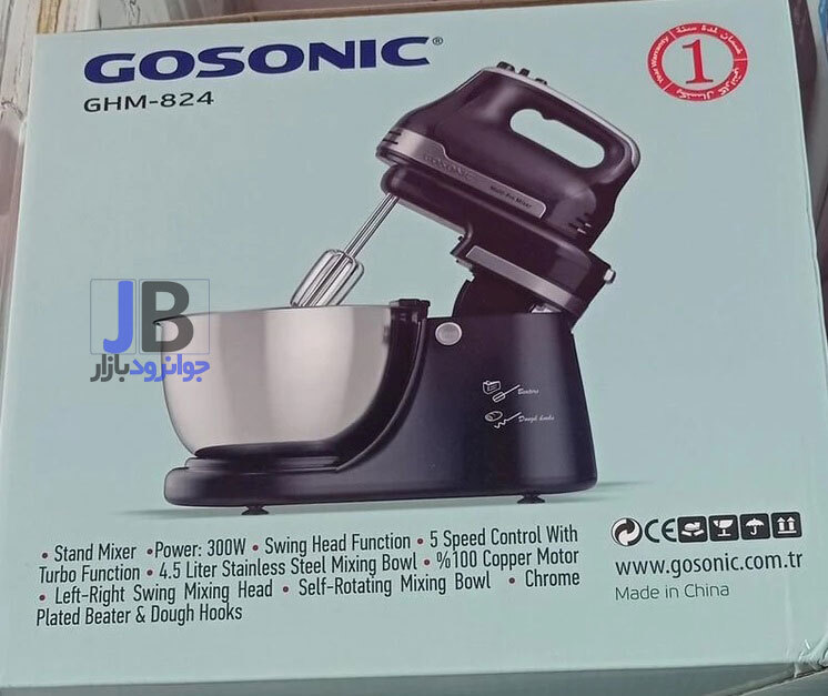  همزن برقی کاسه دار 4.5 لیتری گوسونیک مدل Gosonic GHM-824 