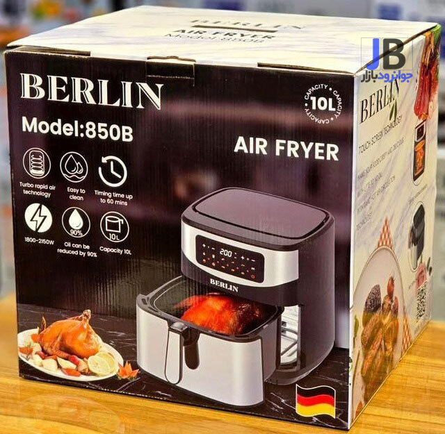 سرخ کن بدون روغن دو المنت 10 لیتر برند برلین Berlin 850B 