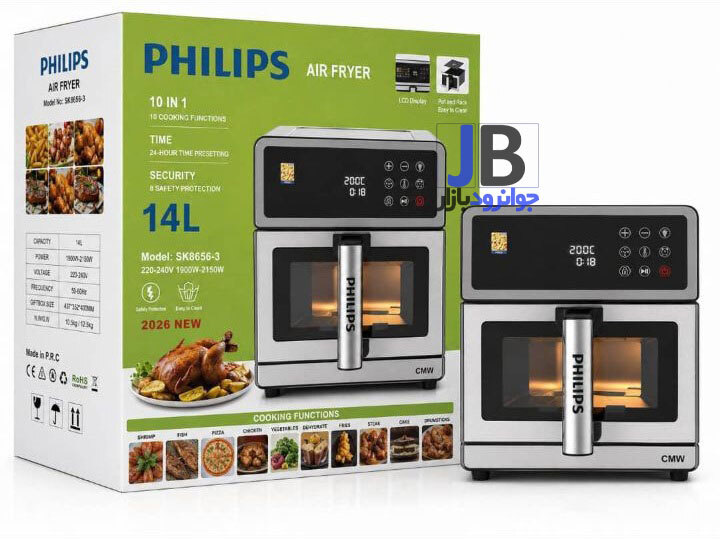 سرخ کن رژیمی 14 لیتری فیلیپس مدل PHilips SK8656-3