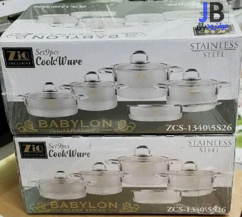  سرویس  قابلمه استیل 9 پارچه زیو سری بابل مدل Zio ZCS-1340/5s26 