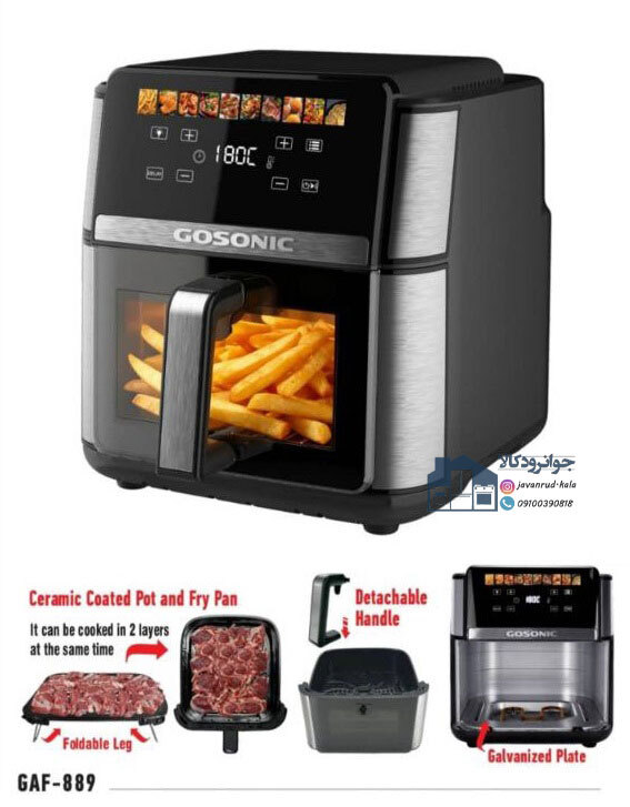 سرخکن بدون روغن 9 لیتری گوسونیک مدل Gosonic GAF-889