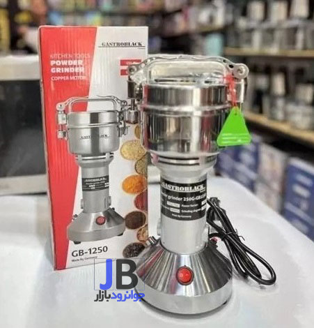 آسیاب صنعتی 250گرمی 1800 وات برند گاسترو بلاک مدل gb-1250