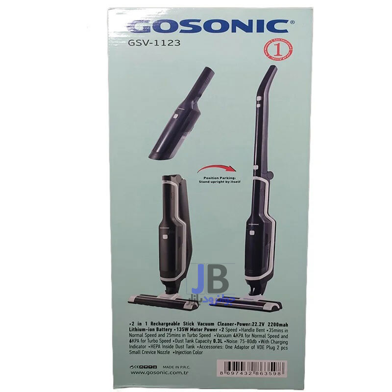  جارو شارژی 2 حالته برند گوسونیک مدل Gosonic GSV-1123 