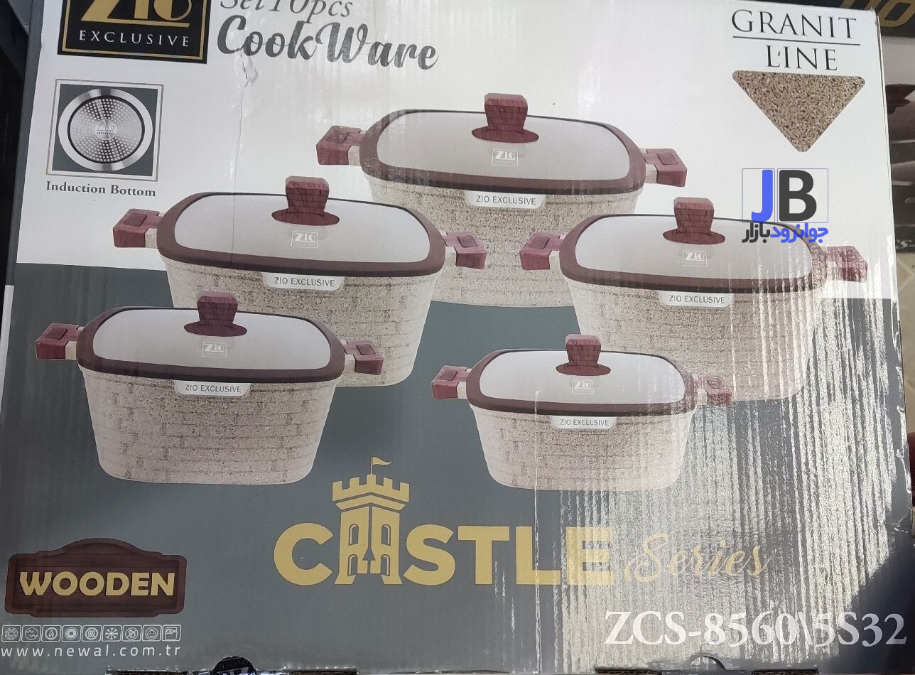  سرویس قابلمه 10 پارچه برند زیو طرح آجری مدل Zio ZCS-8560 