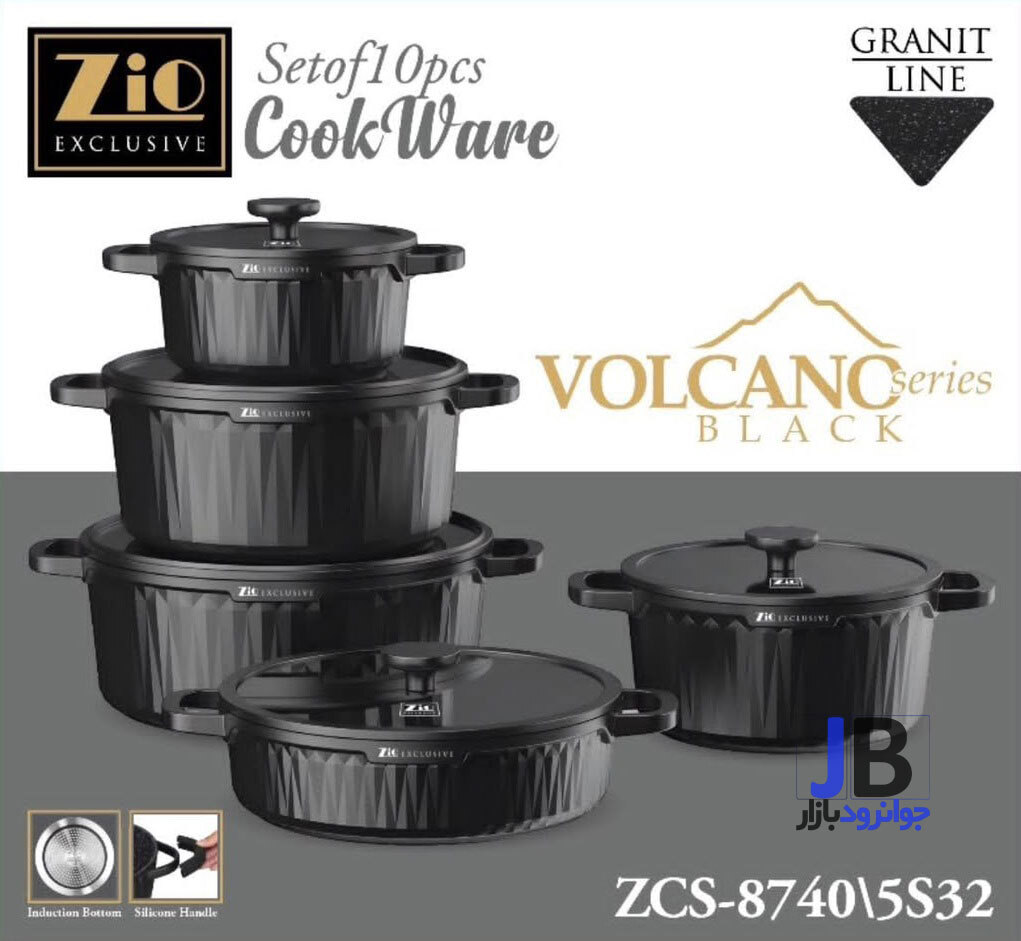  سرویس قابلمه 10 پارچه گرانیتی زیو طرح ولکانو مدل Zio ZCS_8740\5S32 