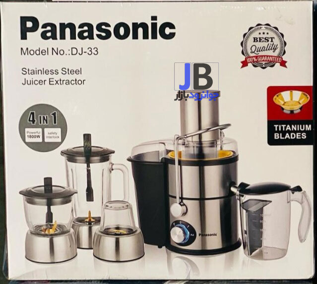 آبمیوه گیری 4 کاره 1800 تیغه طلایی پاناسونیک مدل Panasonic DJ33