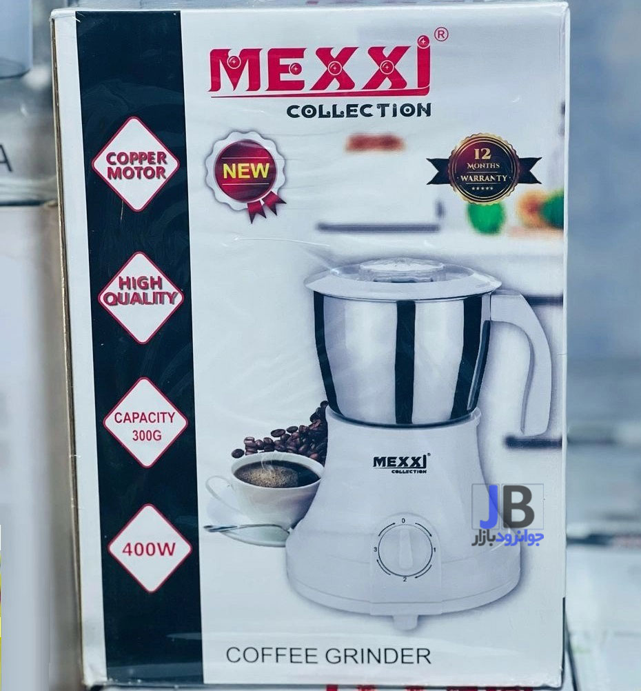 آسیاب برقی قهوه 400 وات برند مکسی مدل Mexxi GREN-XD