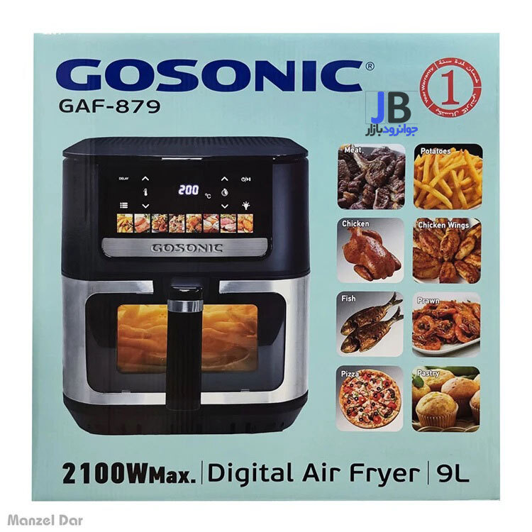 سرخکن رژیمی دو المنت 5.5 لیتر گوسونیک مدل Gosonic GAF-879