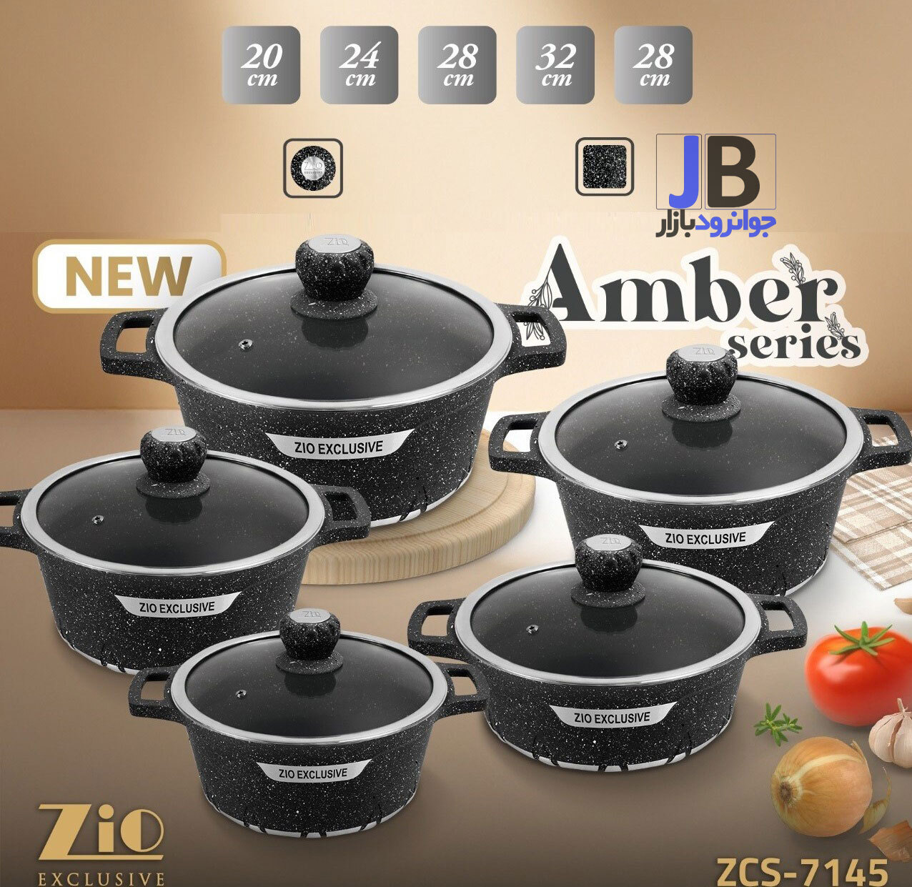  سرویس قابلمه 10 پارچه گرانیتی زیو سری امبر مدل Zio Z-7145 
