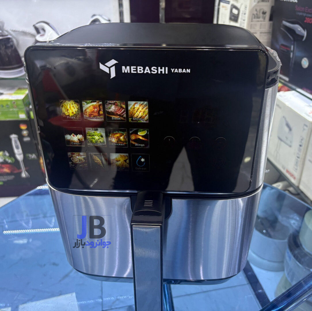   سرخکن بدون روغن 12 لیتر مباشی مدل Mebashi MB-9220 