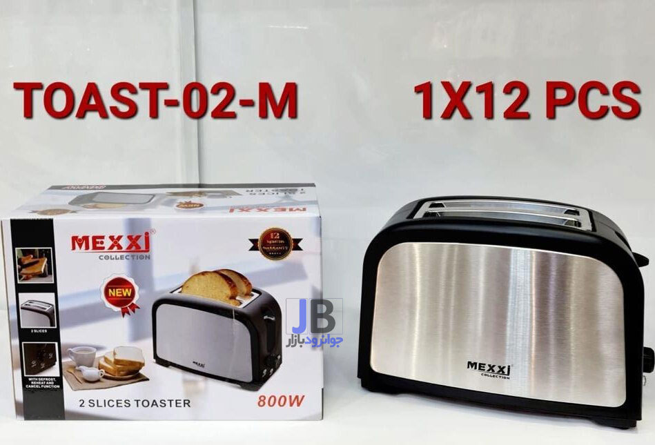  توستر نان برقی 800 وات برند مکسی مدل MEXXI TOST-02-M 