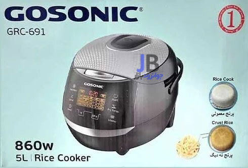  پلوپز دیجیتال 5 لیتر برند گوسونیک مدل Gosonic GRC-691 