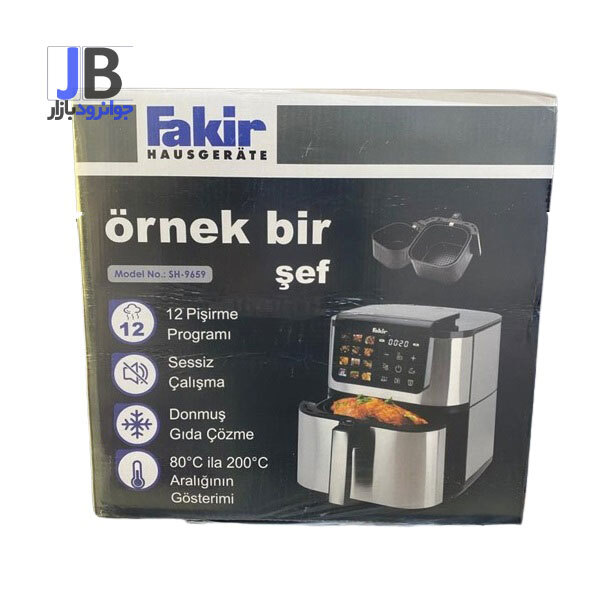 سرخ کن 8 لیتری دوالمنته برند فکیر مدل Fakir FK-9659