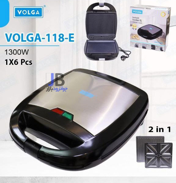ساندویچ ساز برقی 1300 واتی برند ولگا مدل Volga 118-E