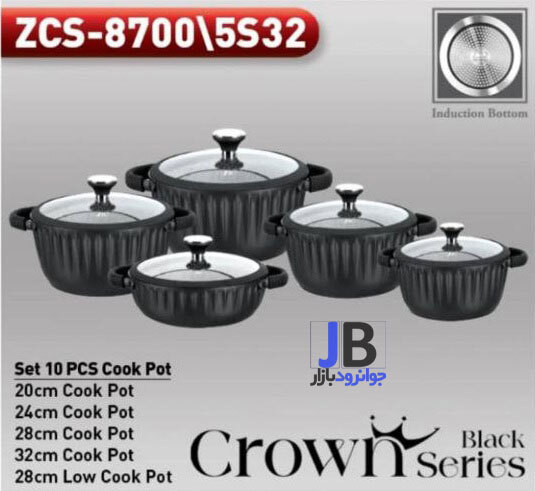  سرویس قابلمه 10 پارچه زیو سری تاج مدل Zio ZCS-8700 