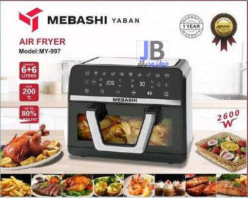 سرخ کن بدون روغن 12 لیتر 2600 وات مباشی مدل Mebashi MY-997