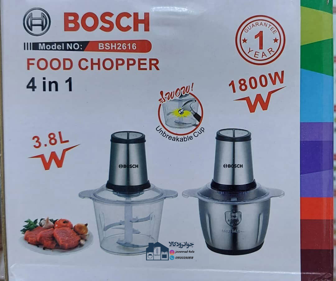  خردکن دو کاسه 3.8 لیتری 1800 واتی برند بوش مدل Bosch bsh-2616 